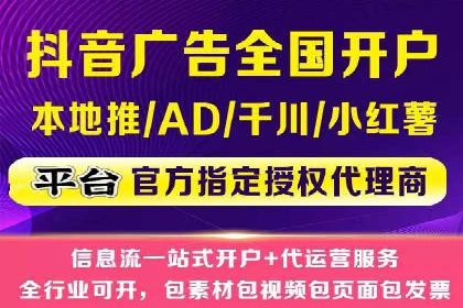某企业SEM竞价专员如何提升广告效果