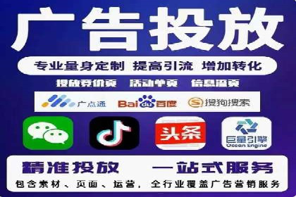 百度推广如何帮助企业实现营销目标