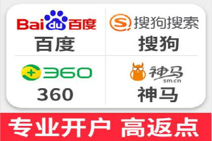 深度解析：百度信息流开户的五个成功案例
